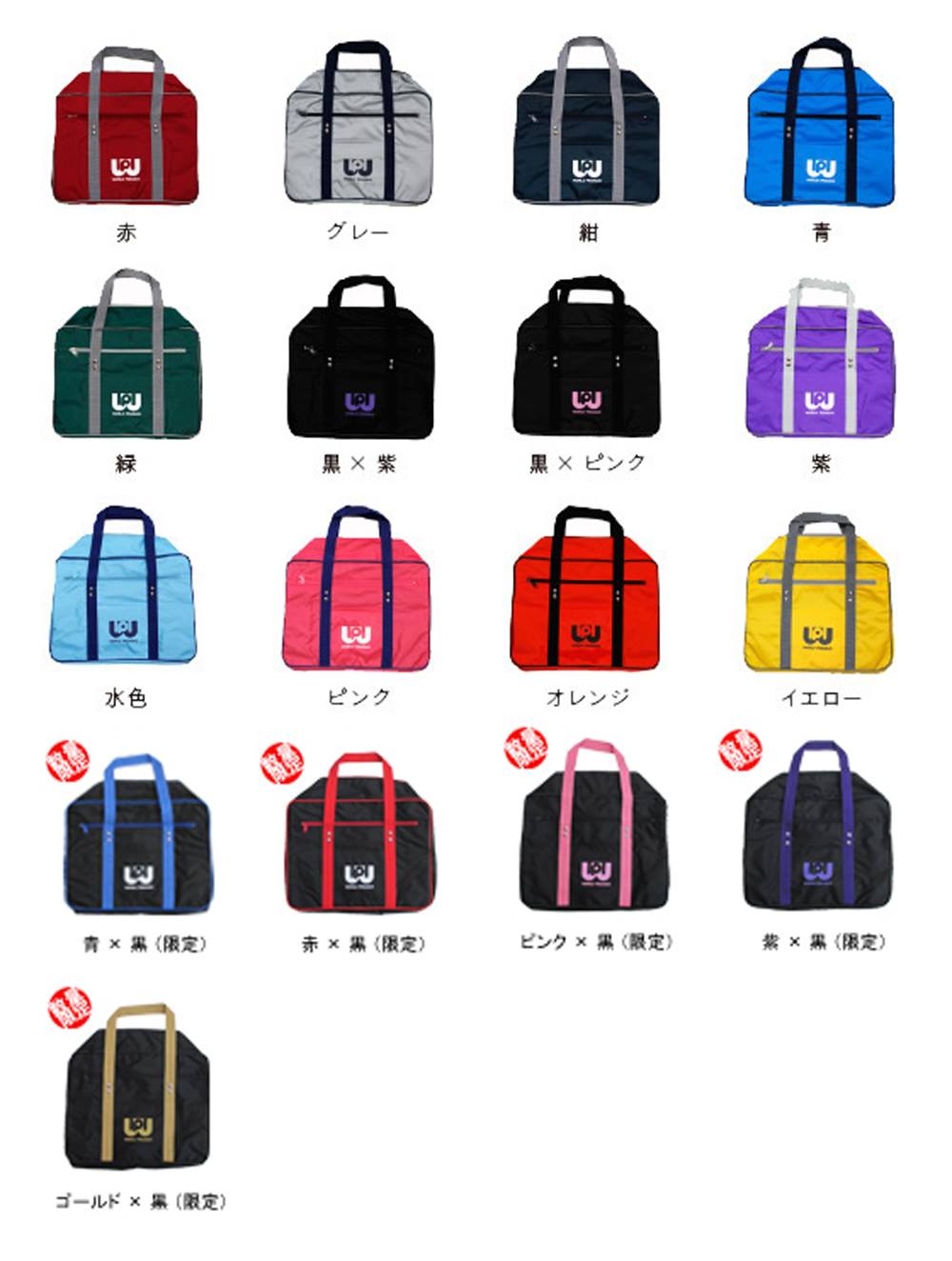 マルミ運動具店 写真