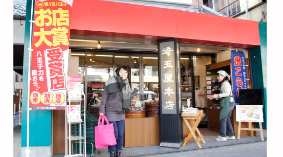 埼玉屋本店の前で