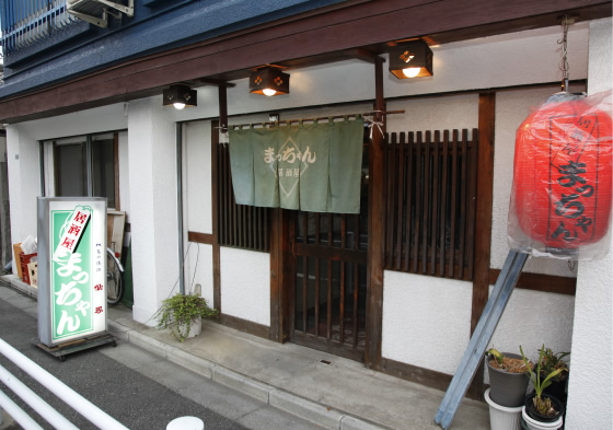 お仏壇のはせがわ 八王子店 写真